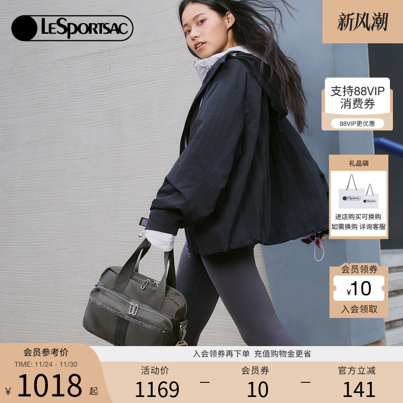 LeSportsac乐播诗斜挎包
