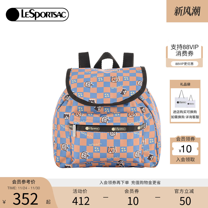 LeSportsac可爱印花双肩包