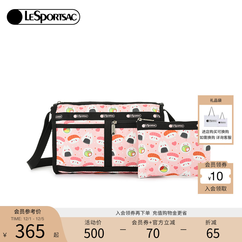 LeSportsac印花斜挎包