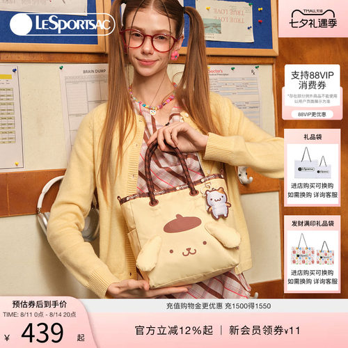 LeSportsac乐播诗托特包