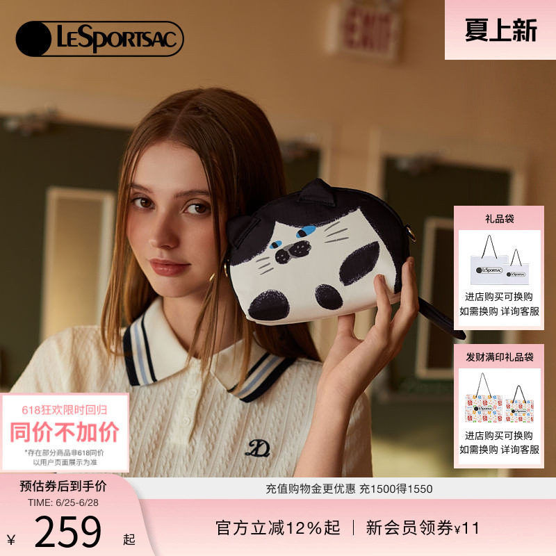 LeSportsac菜菜篮子系列斜挎包