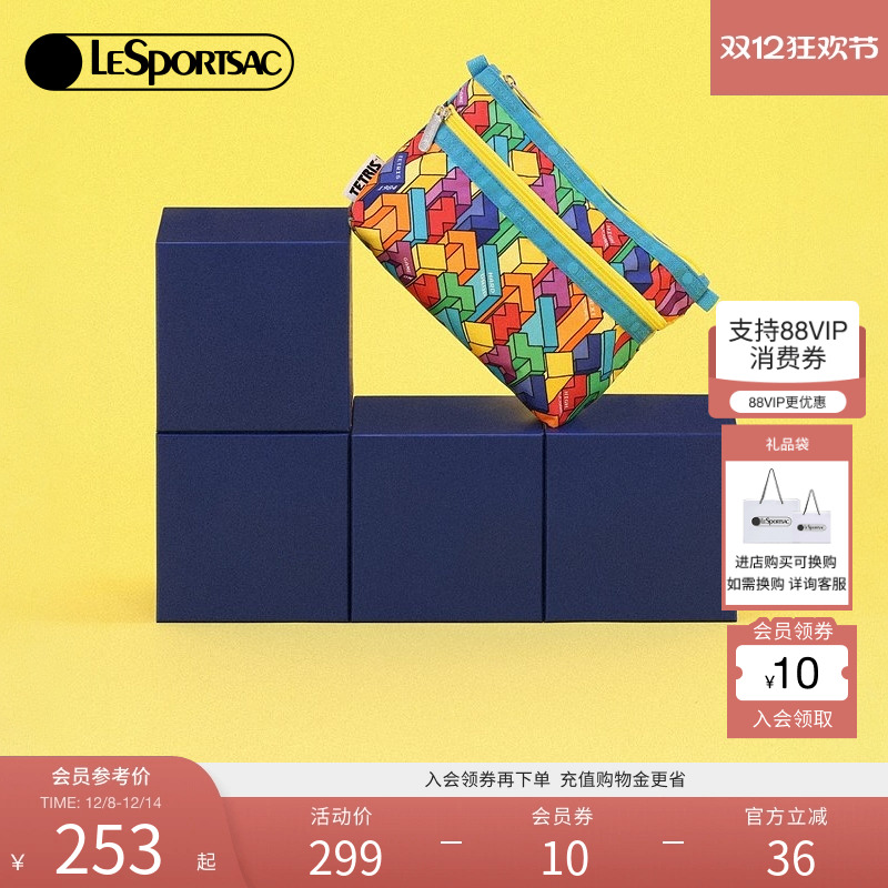 LeSportsac乐播诗手拿包