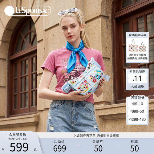 LeSportsac乐播诗斜挎包