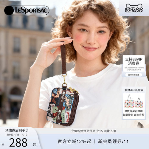 LeSportsac乐播诗手拿包