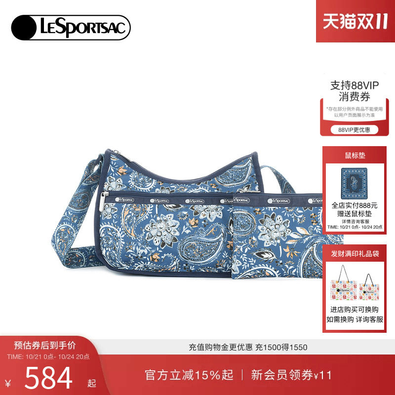 LeSportsac乐播诗BLUE PAISLEY系列新品时尚印花单肩斜挎包子母包