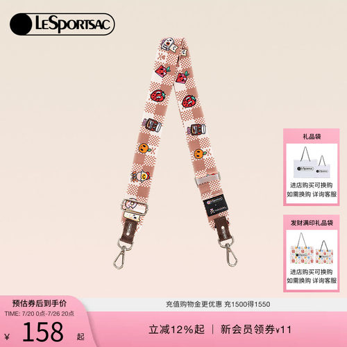 LeSportsac乐播诗肩带