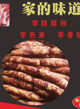 古蔺箭竹坪四川香肠箭竹坪