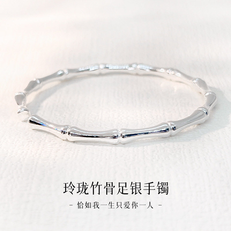 足银999纯银竹节手镯实心年轻手镯