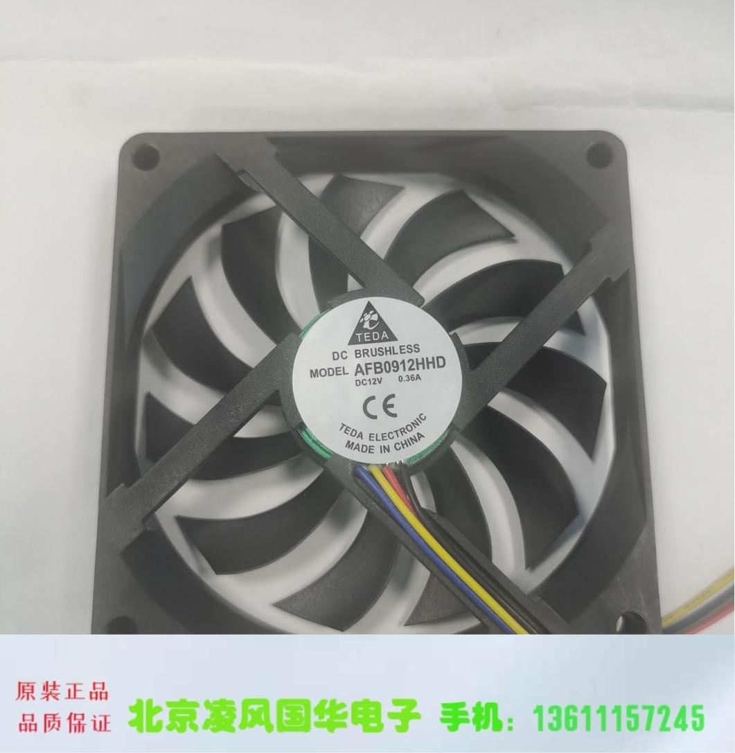 超薄9015 AFC0912DB 9CM 12V 0.45A 四线PWM调速机箱电脑CPU风扇