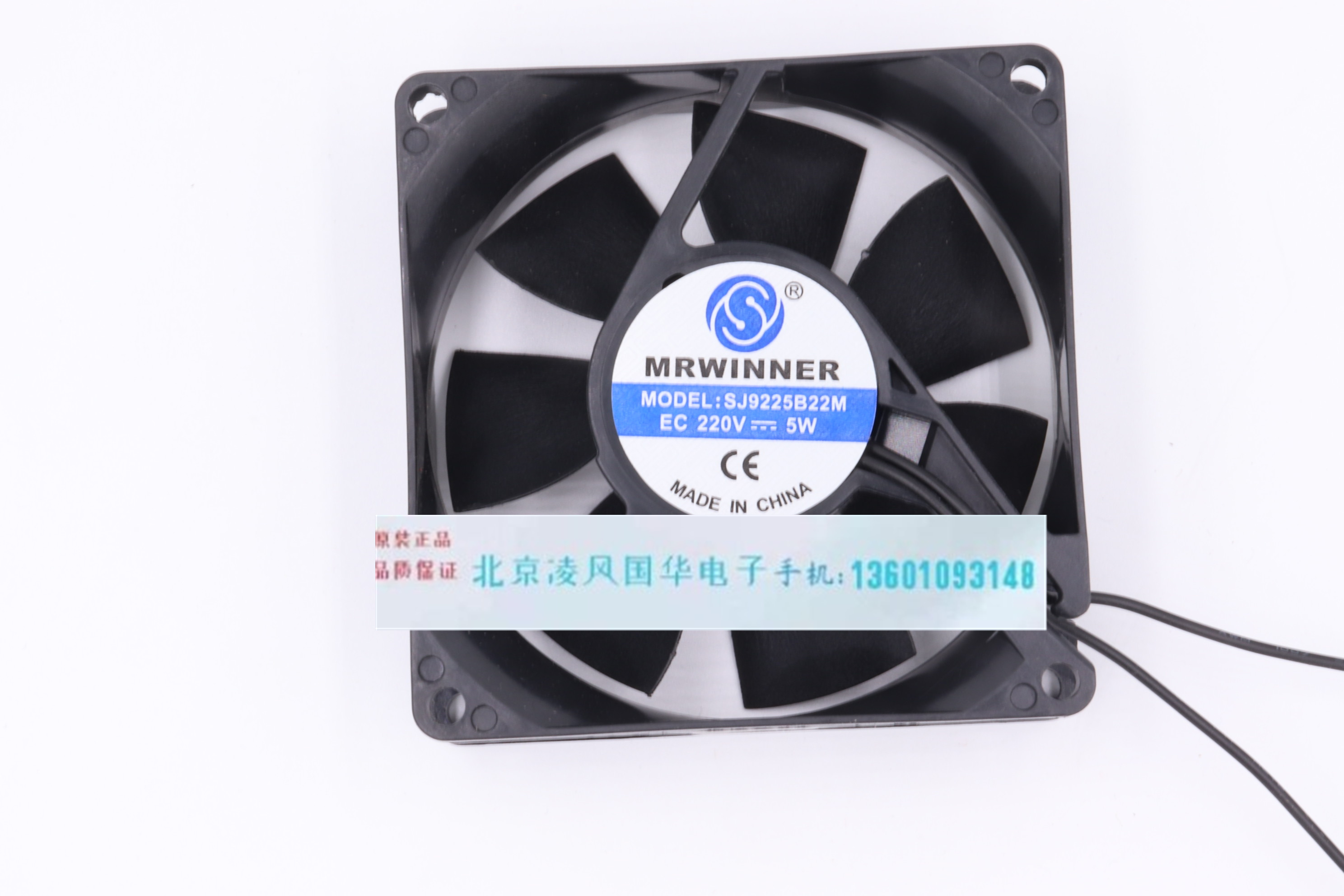 双滚珠大风量交流散热风扇机箱