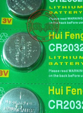 1粒 适用 戴尔DELL 灵越 5559 N4120 BIOS主板电池 CMOS时间电池