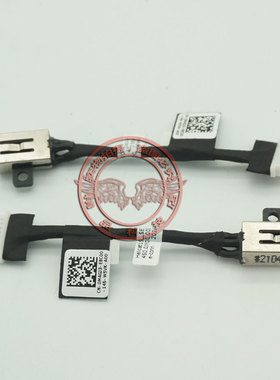 适用 戴尔Inspiron 7300 7306 7500 7506 M4GJ3 充电孔电源接口头