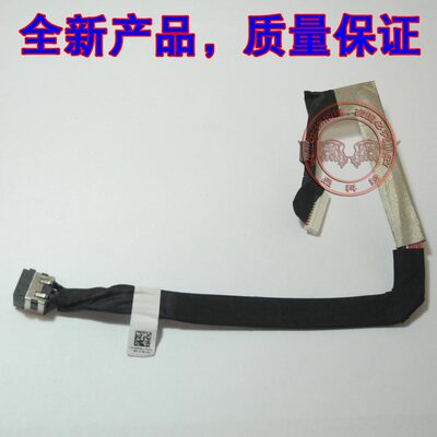 适用 戴尔 外星人 Alienware 17 R4 0K5M1 电源头 充电接口