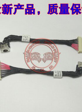 适用 华硕ASUS S5A S7A GL503VS GL504G 充电接口 电源头插座