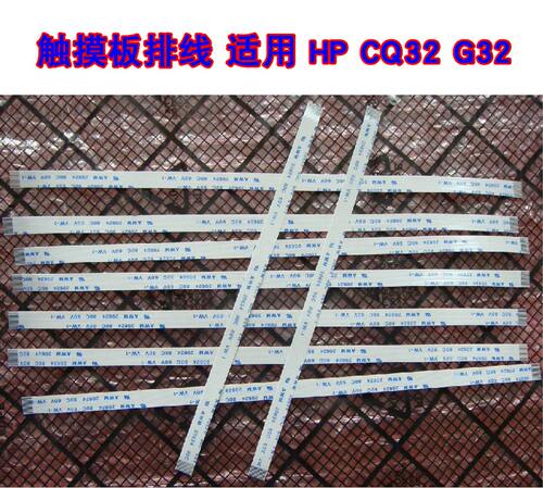 适用 惠普HP CQ32 G32 触摸板排线 鼠标触控板排线 15CM长