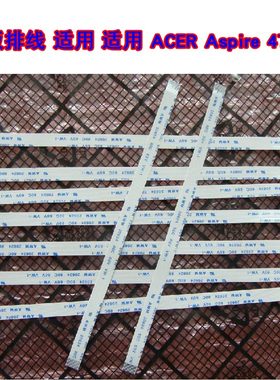 适用于 宏基 Aspire 4730ZG 触摸板排线 鼠标触控板排线 15CM长