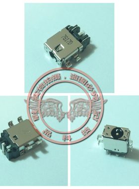 适用 华硕ASUS TP401 ADOL13U 电源接口 主板充电头 DC JACK