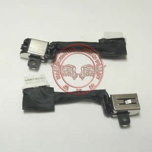 5580 电源头 灵越 充电接口 5588 5585 5498 5488 5485 戴尔 适用