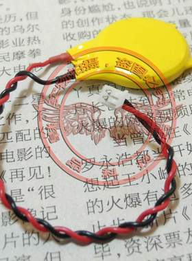 适用 宏基ACER AS 4738 3750G 4552 主板内置BIOS电池 COMS电池