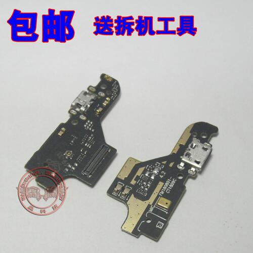 魅蓝6tusb送话器