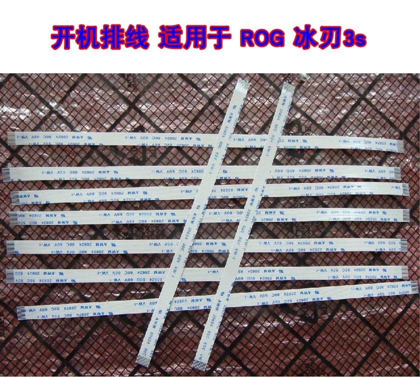 适用 华硕ROG 冰刃3s gx531g 开机排线 电源开关机排线 20cm长