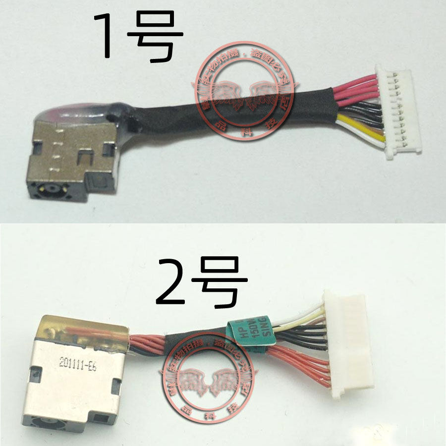 适用 惠普 15-CB CB075TX CB076TX CB010TX 充电接口 电源头