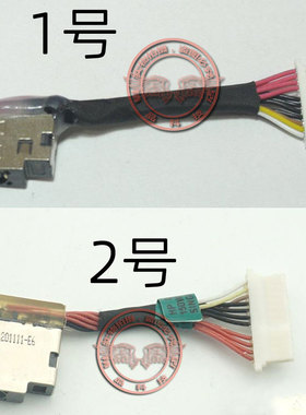 适用 惠普 15-CB CB075TX CB076TX CB010TX 充电接口 电源头