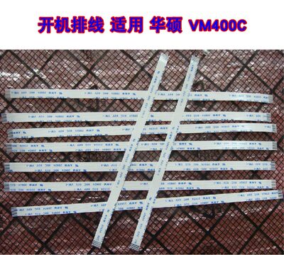 适用于 华硕 VM400C VM410M 开机板排线 开关机排线 20CM长