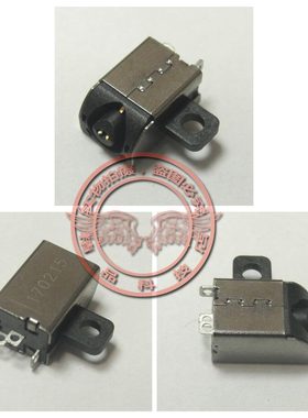 适用 戴尔 Inspiron 5480 5580 5767 V5581 电源接口 充电孔插座