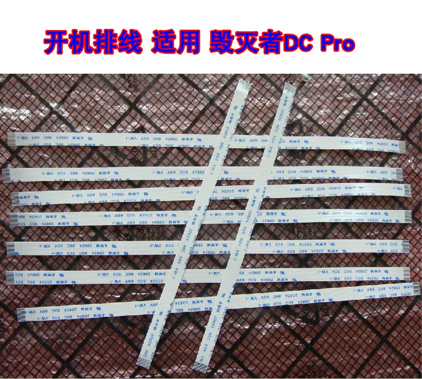 适用 炫龙 毁灭者DC Pro-7481s1n CW65L003 开关机排线 30cm长