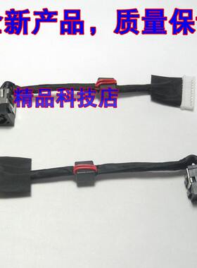适用 戴尔 Alienware M17R5 M17X R5 17 R1 0R085W 电源接口 插头