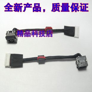 插头 Alienware 电源接口 0R085W M17X M17R5 戴尔 适用