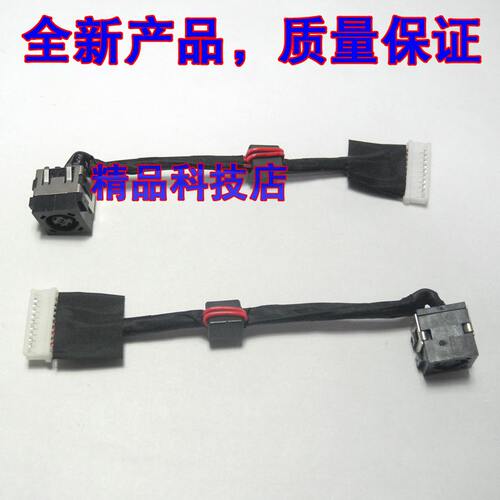 适用 戴尔 Alienware M17R5 M17X R5 17 R1 0R085W 电源接口 插头
