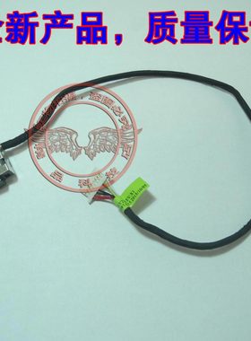 适用 惠普HP 15S-DR 15S-DR2002TX 电源接口 内置充电头 带线