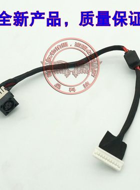 适用 戴尔/Dell AAP10 外星人 15 R1 R2 充电头 电源接口 0784VK