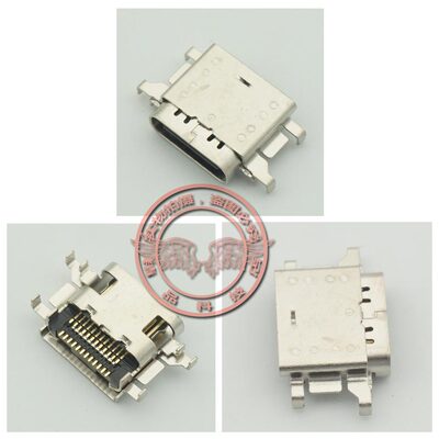 适用 戴尔 Precision 3560 3570 3571 TYPE-C 充电头电源口