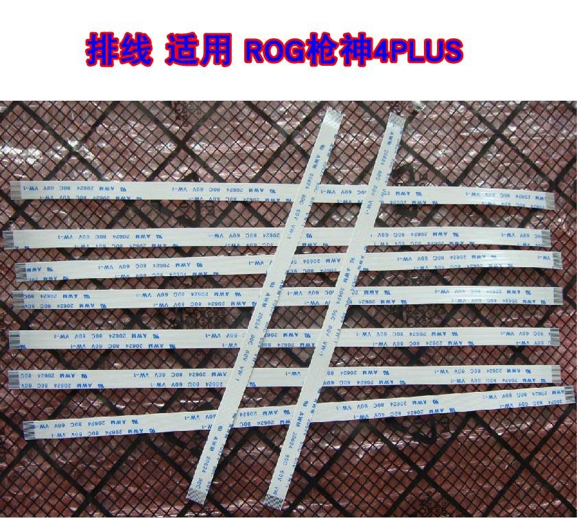 适用 ROG枪神4PLUS 枪神4 枪神3 G7312L 底部灯带排线 6针,3C数码配件,笔记本零部件,淘宝优惠券,粉丝福利购,淘宝优惠卷