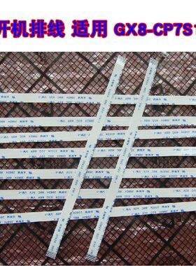 适用 神舟 GX8-CP7S1 Z7-CT7VA GK5S01 开机排线 开关板连主板线