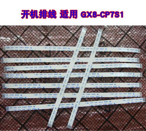 适用 神舟 GX8-CP7S1 Z7-CT7VA GK5S01 开机排线 开关板连主板线