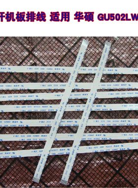 适用 华硕 GU502LW 开机排线 电源开关机排线 15cm长