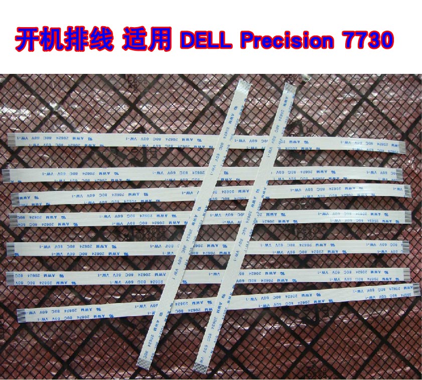 适用 戴尔DELL Precision 7730 开机排线 开关排线 连接线 15CM长