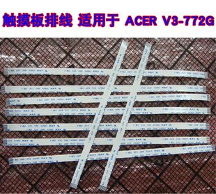 适用 宏基 791 772G VN7 触摸板排线 15CM长 鼠标排线 473