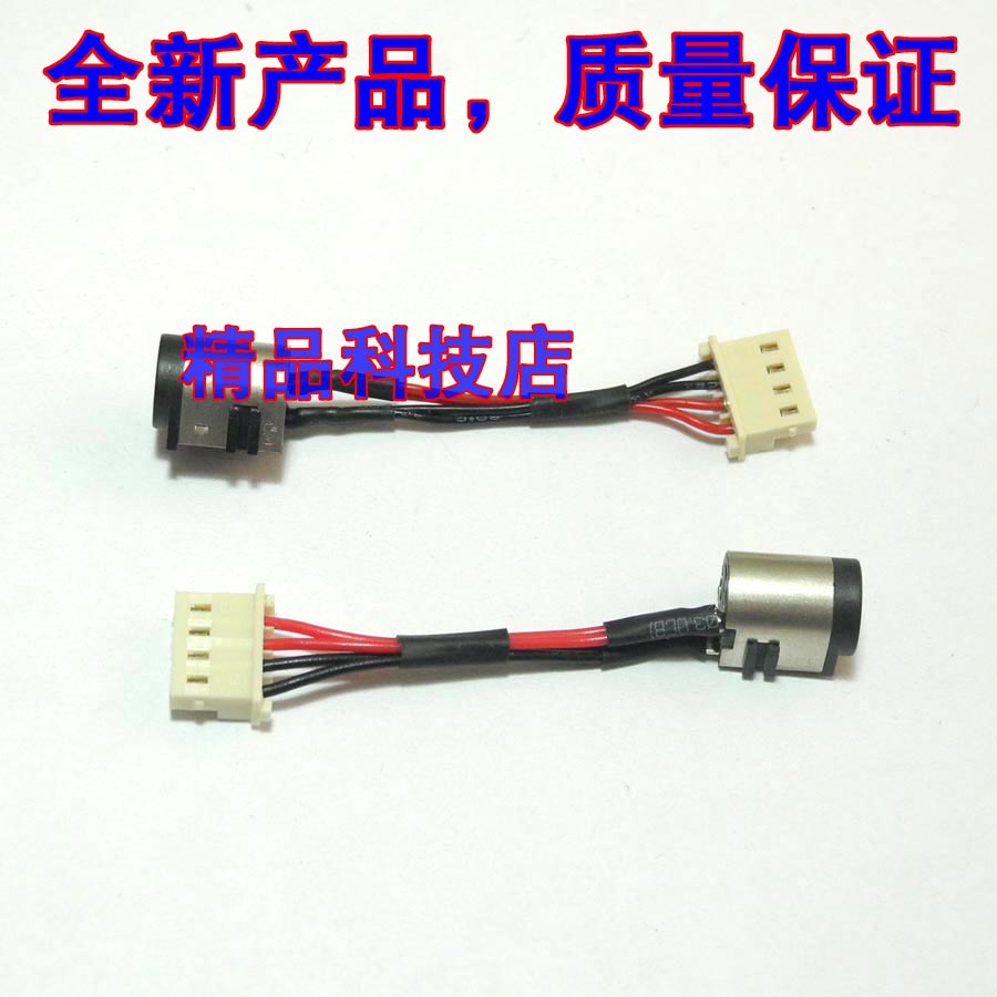 适用 索尼SONY SVF14A SVF14A15CXB SVF15A 充电头 电源接口 带线