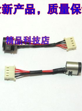 适用 索尼SONY SVF14A SVF14A15CXB SVF15A 充电头 电源接口 带线