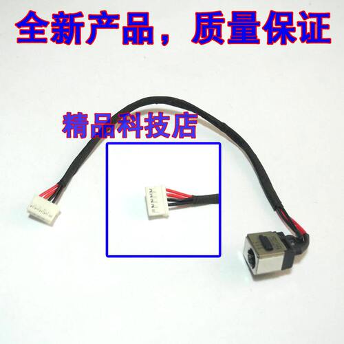 全新 带线