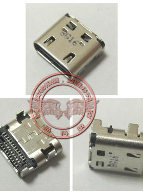 适用 红米 XMA2006-DJ -CJ RMA2201-BB Type-C电源接口尾插充电头