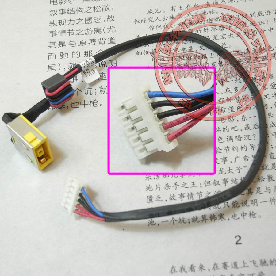 全新适用包邮联想充电电源接口