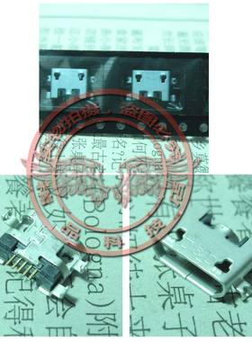 适用 联想S720 A298T S890 S880 P700 A710E 尾插 充电接口 USB