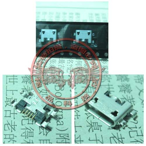 联想尾插充电接口S720