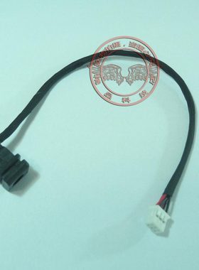 适用神舟 K620C K580S K580N A560P K660D 电源头 电源接口线